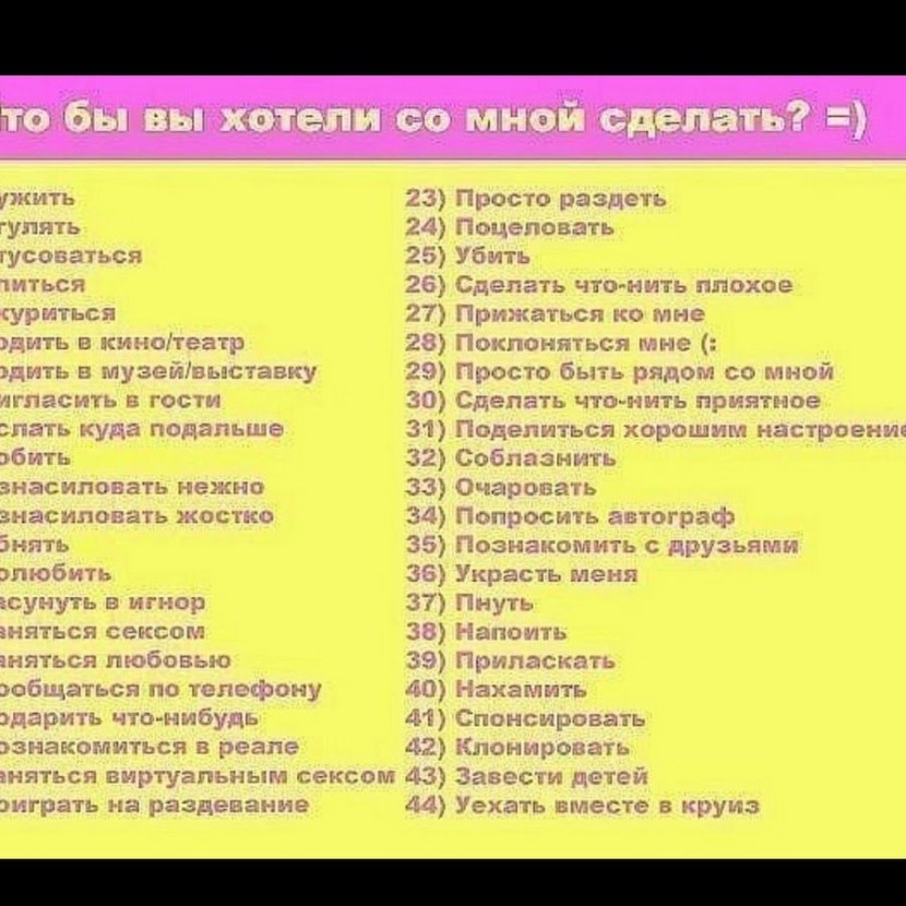 Natasha is the landless Rostov-on-Don