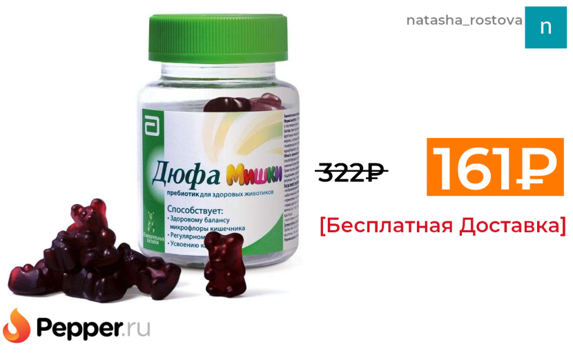 War and World 2016 Natasha and Andrey