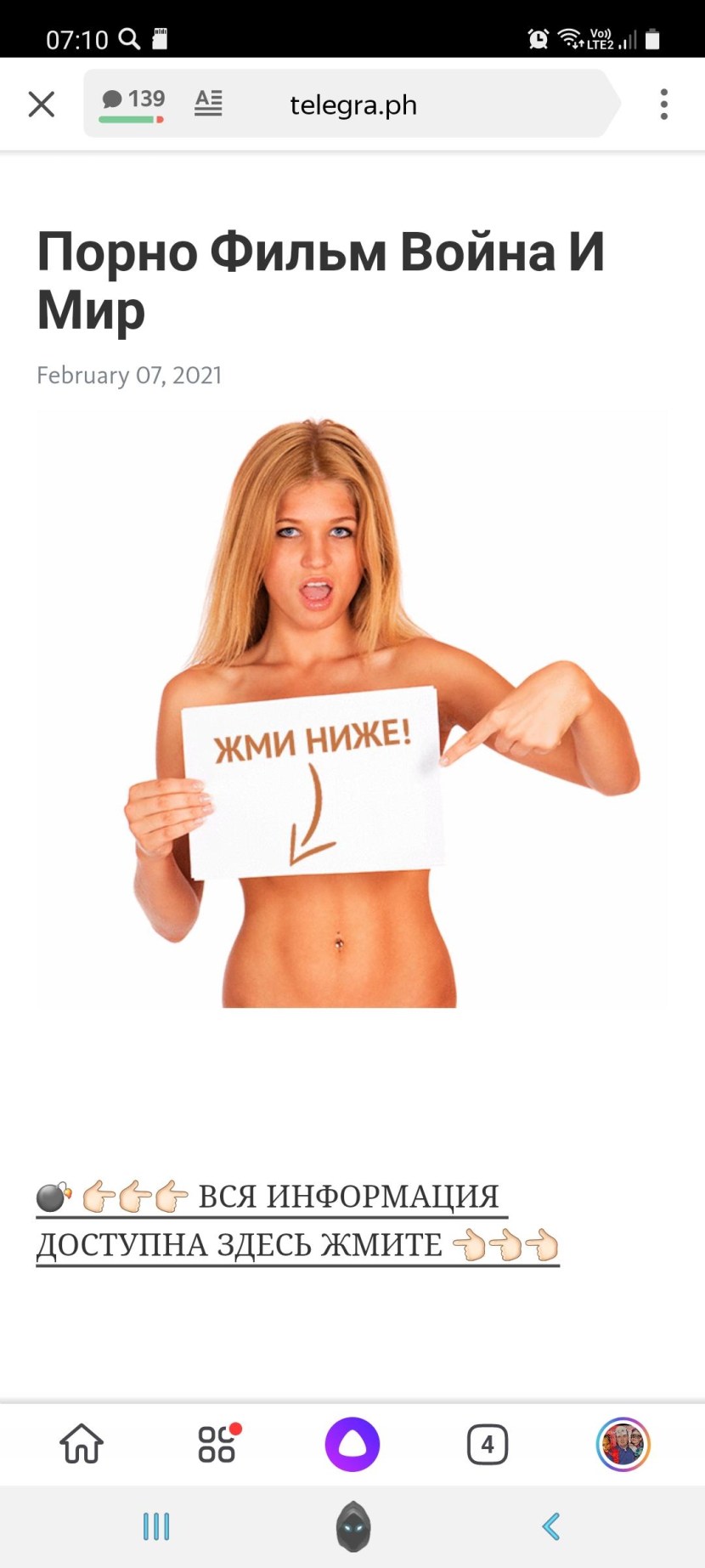 Beauty Natasha Naked