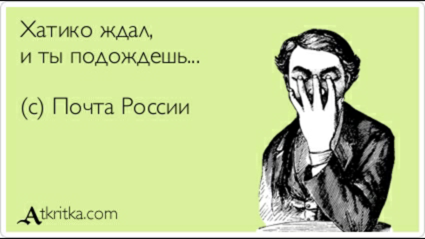 To communicate with me