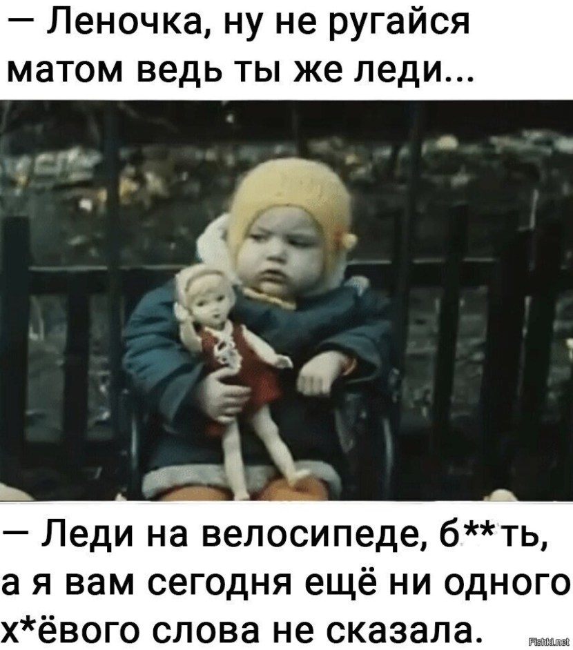 Natasha Rostova and Pierre Bezukhov