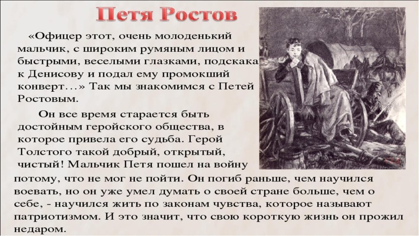 Plasmatron MMG am LS3A