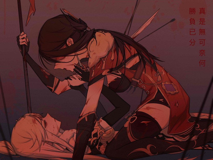 Yaoi Genshin XXX Xiao Jong Lee