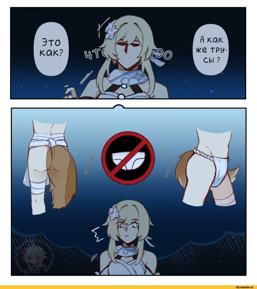 Gorou genshin impact character