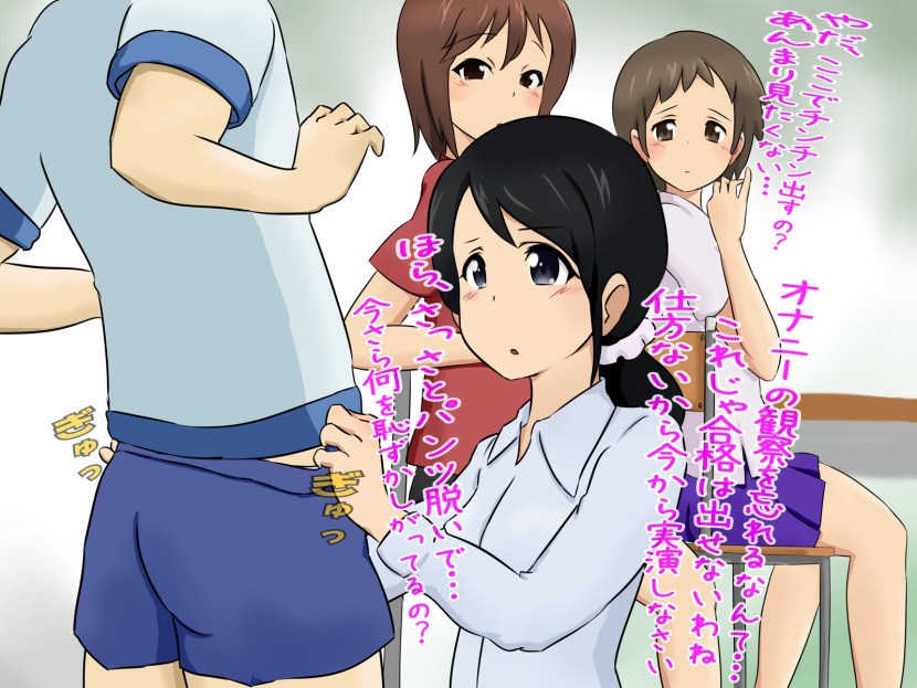 Ben Dudman Full Frontal