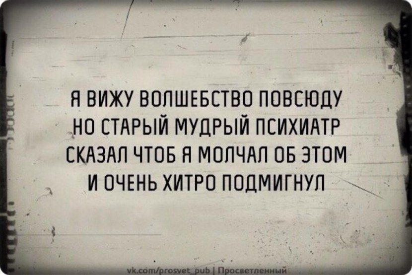 Statements about the age of the woman