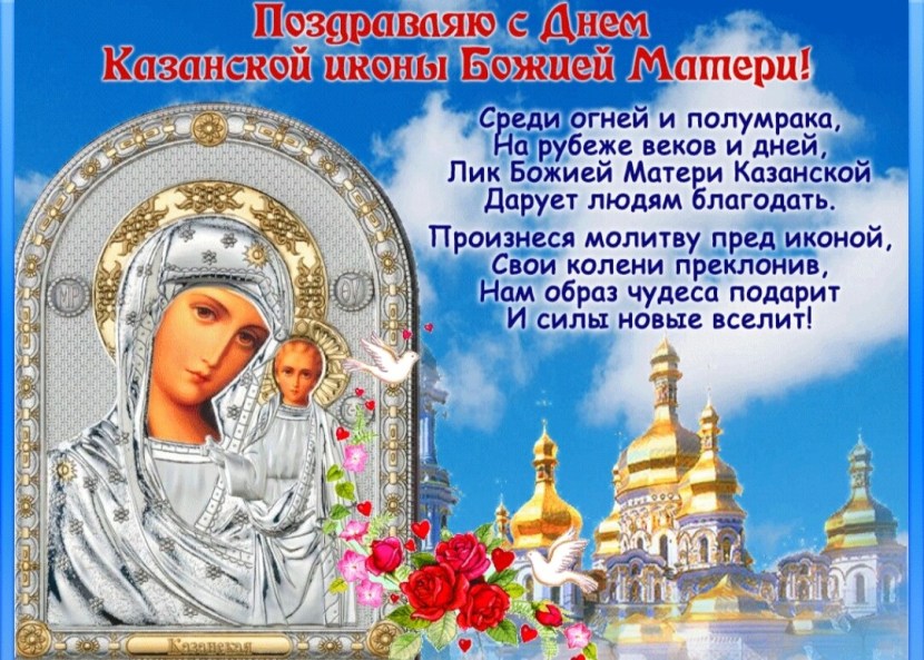 Target organs of arterial hypertension