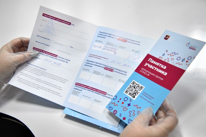 Public services public voting