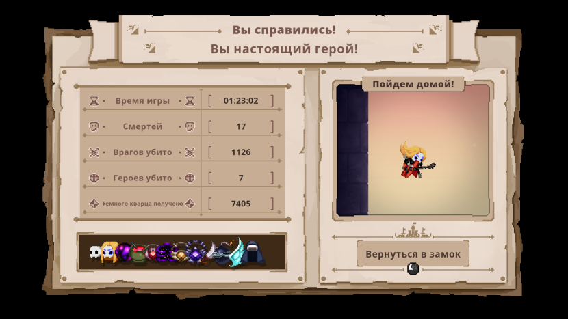 Pixel Art Skull the Hero Slayer