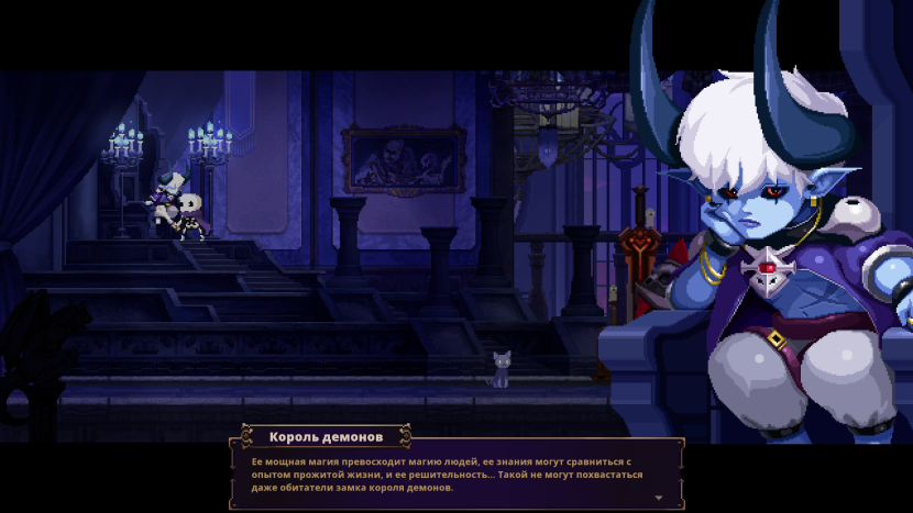 Skull The Hero Slayer Reaper