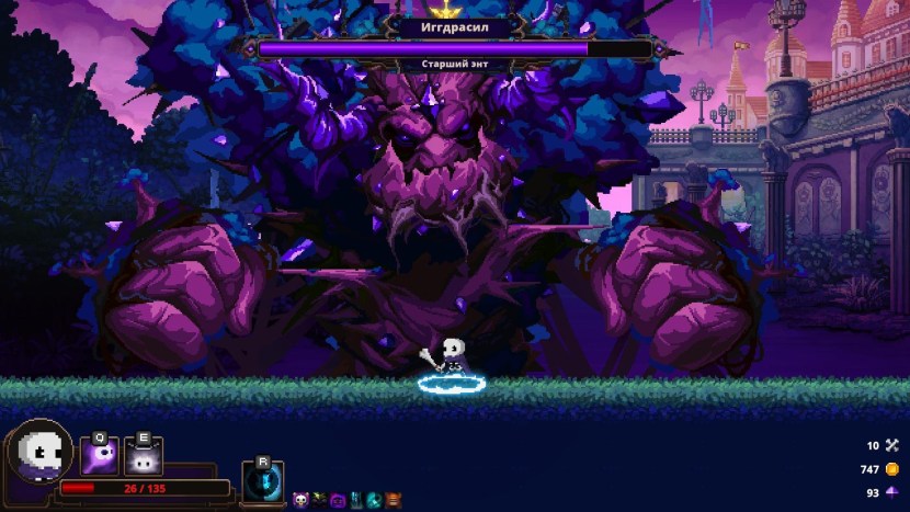 Skull The Hero Slayer Bosses