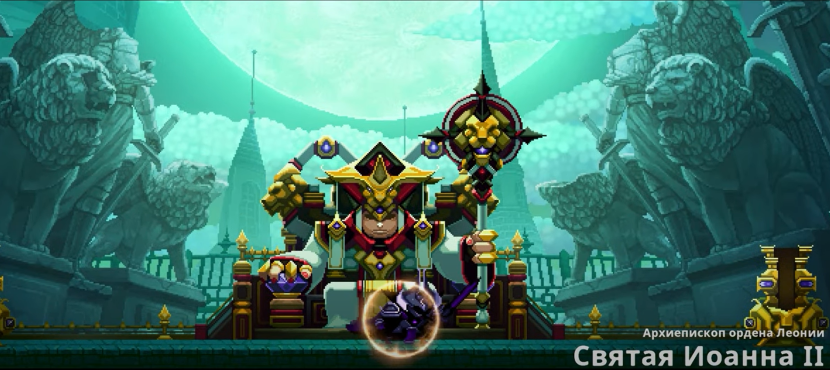 Skull The Hero Slayer Samurai