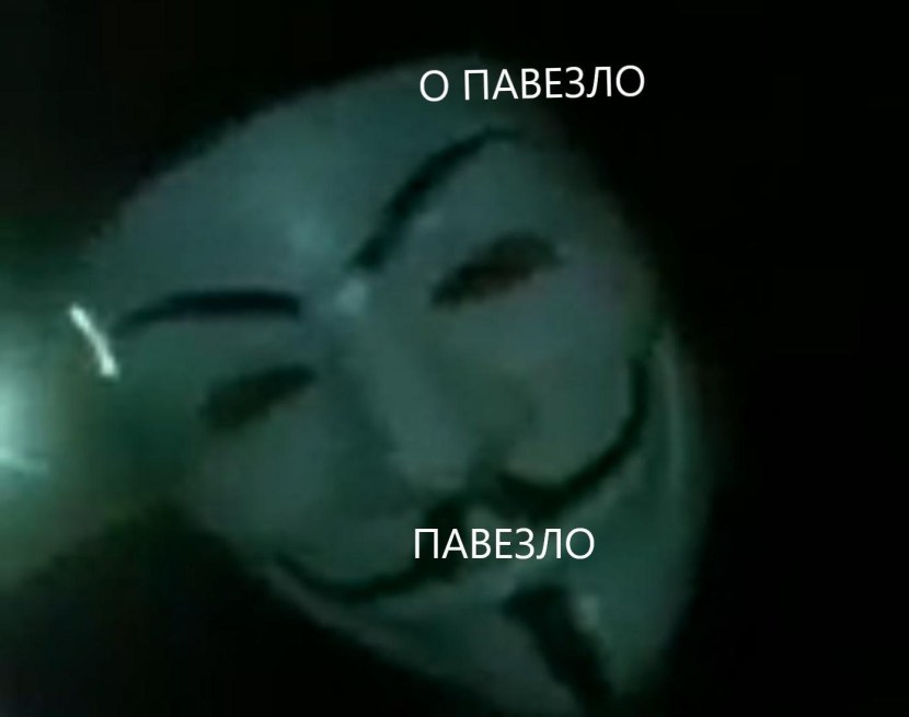 Guy Fox revolutionary