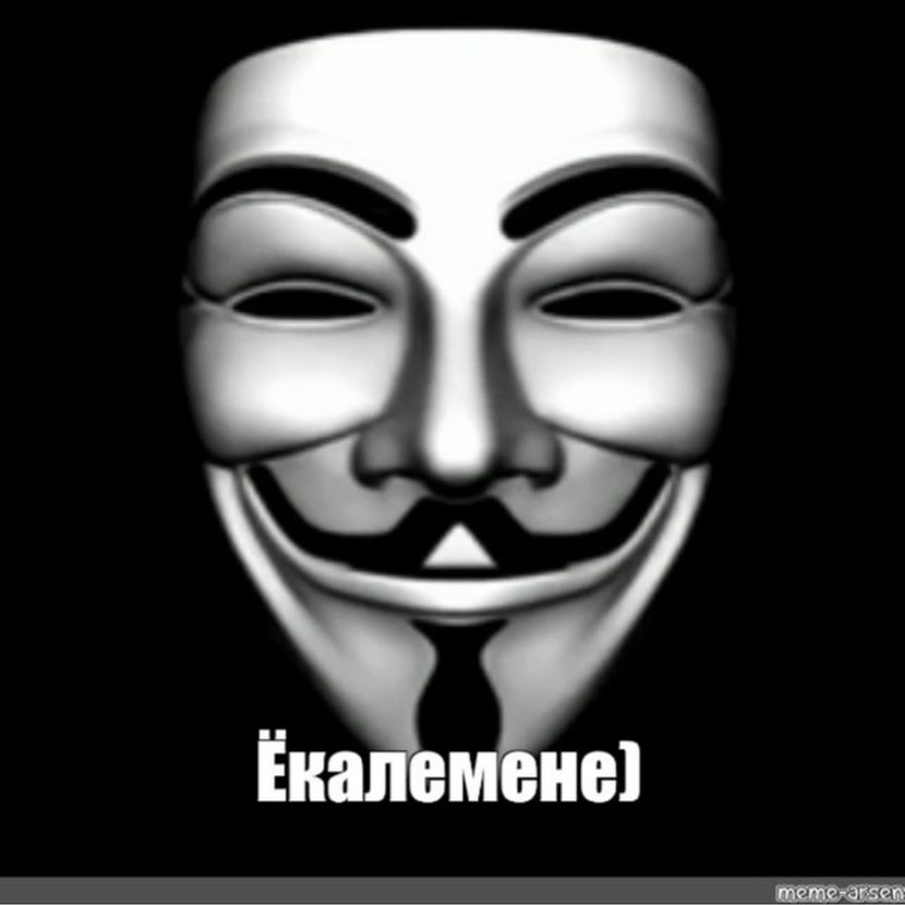 Mask anonymus gif