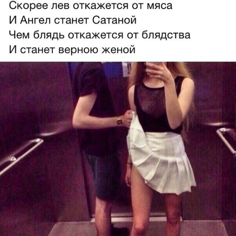 Rather, Leo will refuse