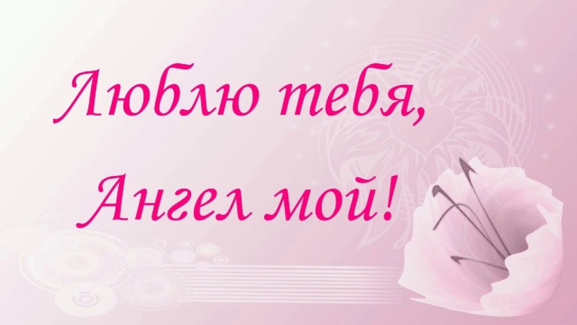 Daughter 18 years old congratulations from mom