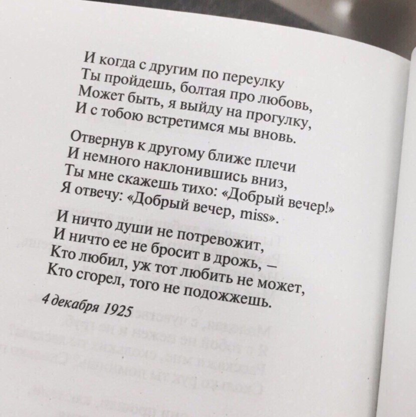 Knitting a round neck with knitting needles from the bottom up