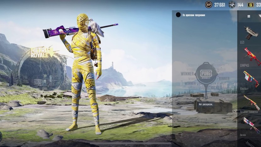 Yellow mummy in PABG Mobile