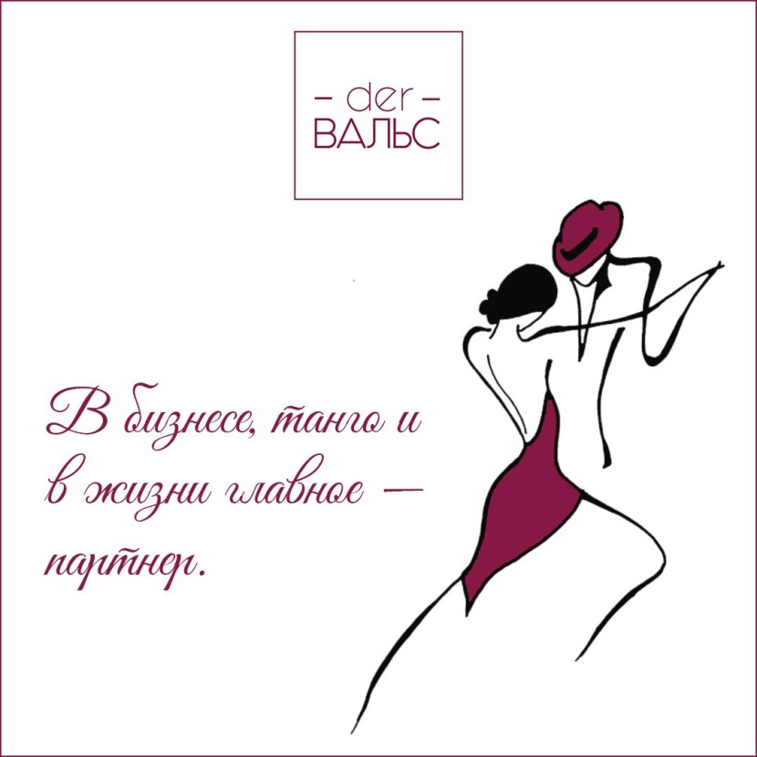 Sam Club of Romance Yaont