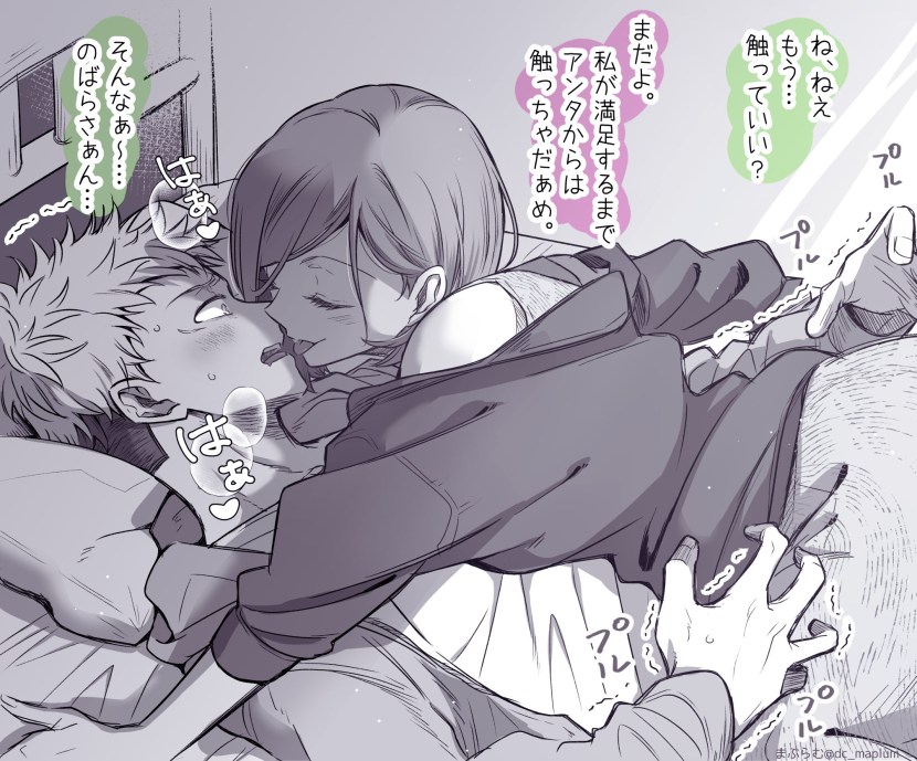 Fushiguro megumi xxx maki zenin jujutsu kaisen hentai