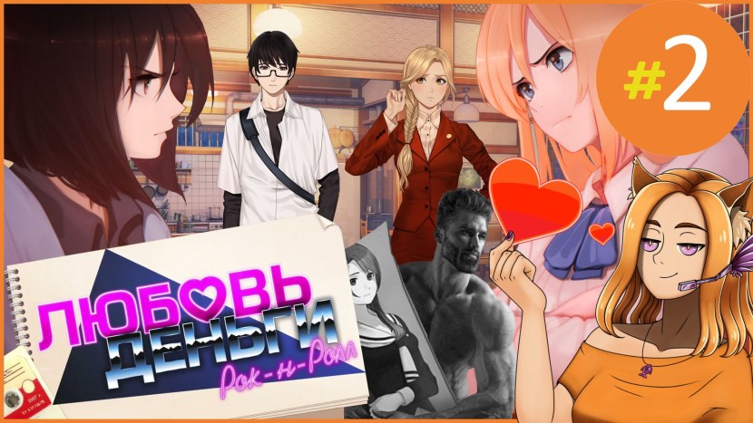 T -shirt named Julia