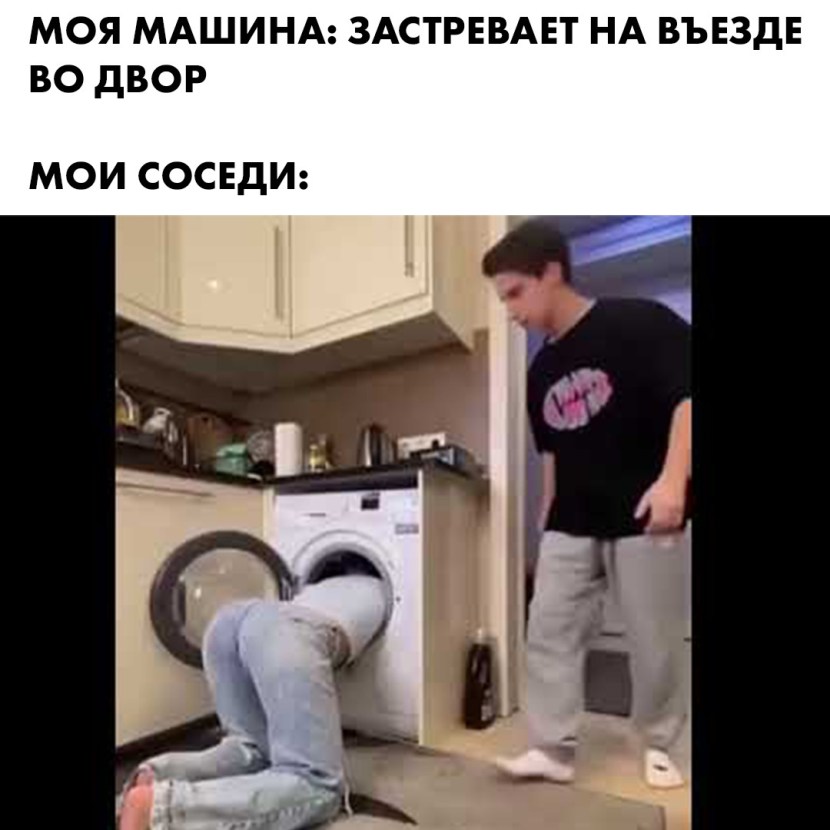 Washing machine engineer connection diagram