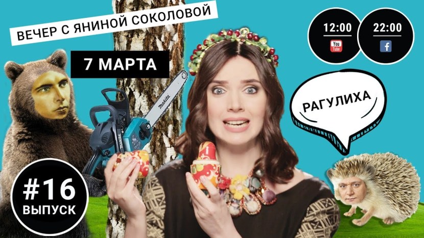 Yanina Studilina actress Nude