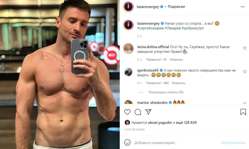 Alexey Chumakov torsos