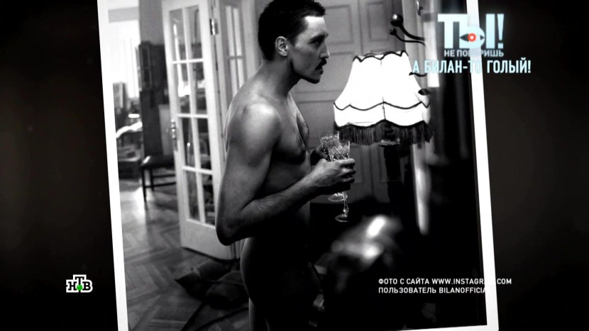 Dima Bilan Tors 2019