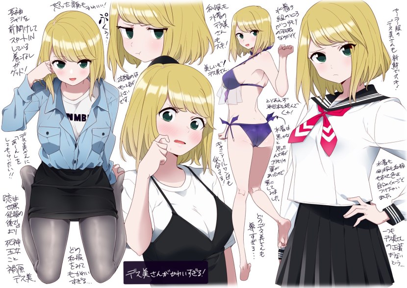 Love After World Domination Anime