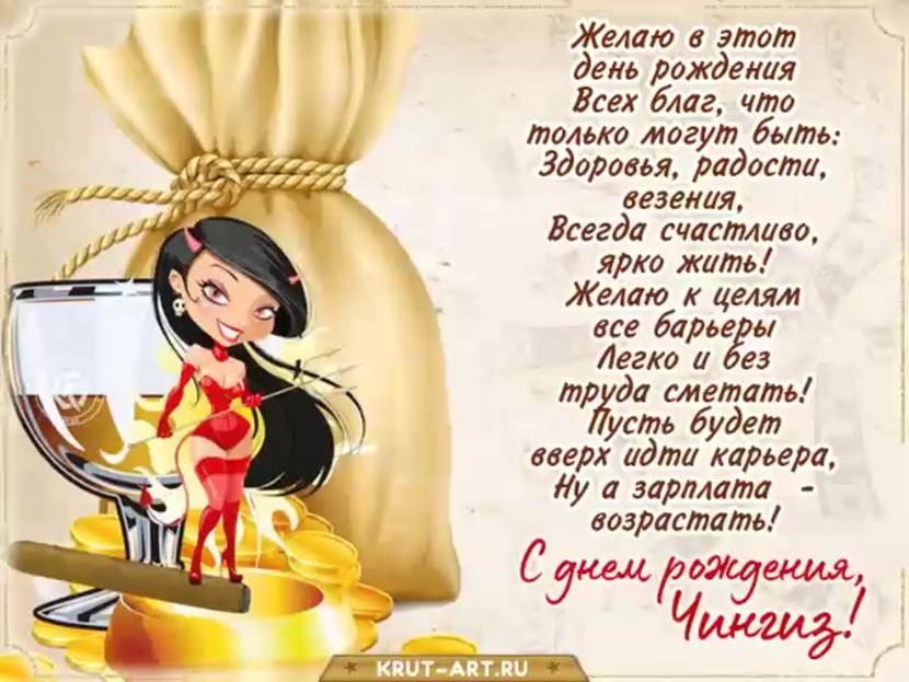 One hundred years of loneliness Jose Arcadio