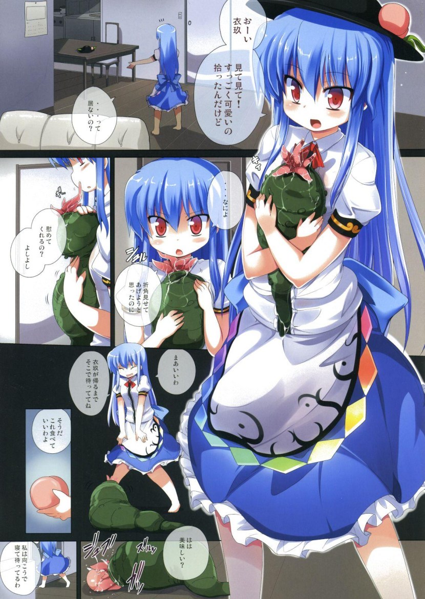 Miss Maxim 2017 Katya Kotaro