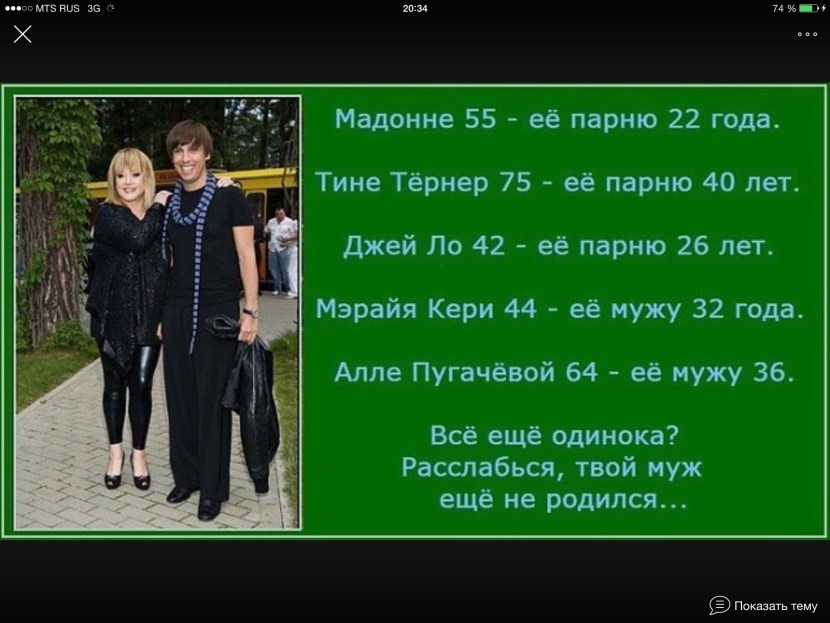 Vanilla Ice and Madonna