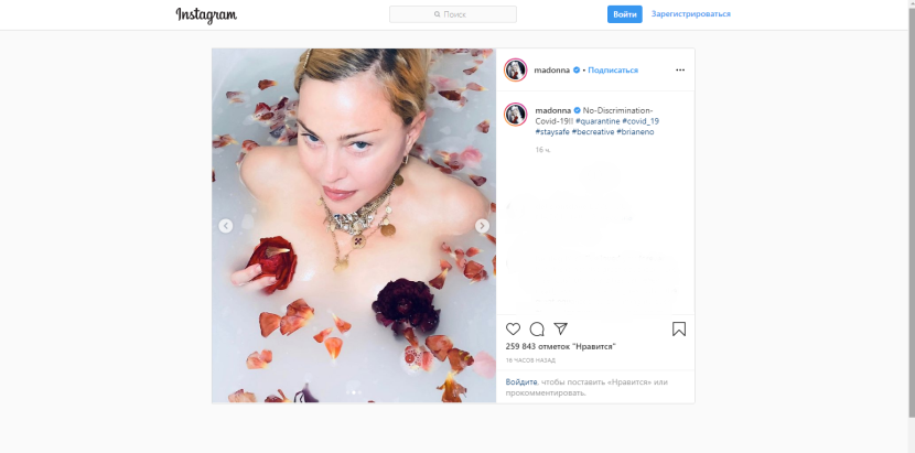 Madonna - Express Yourself (Non -Stop Express Mix)