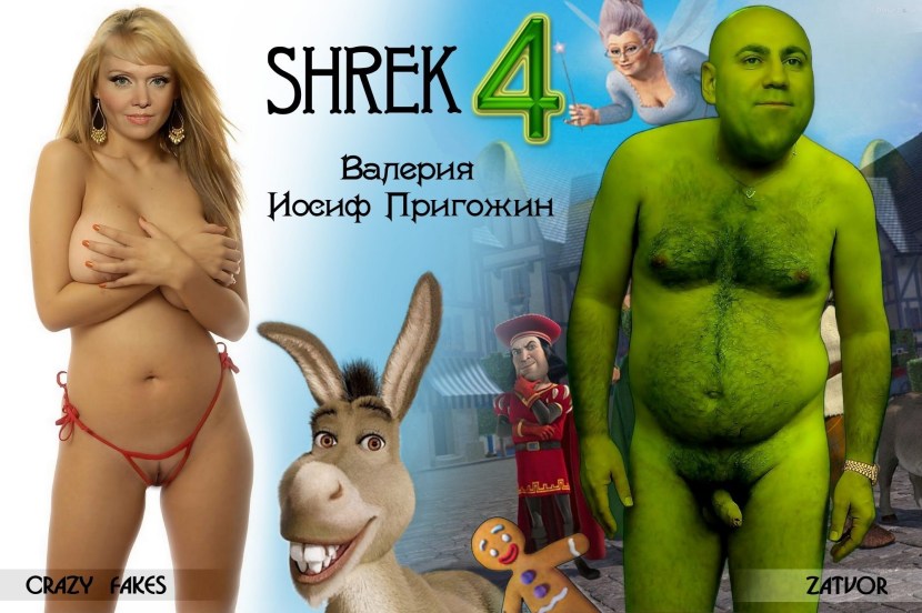 Shrek Princess Fiona Tram Paramram