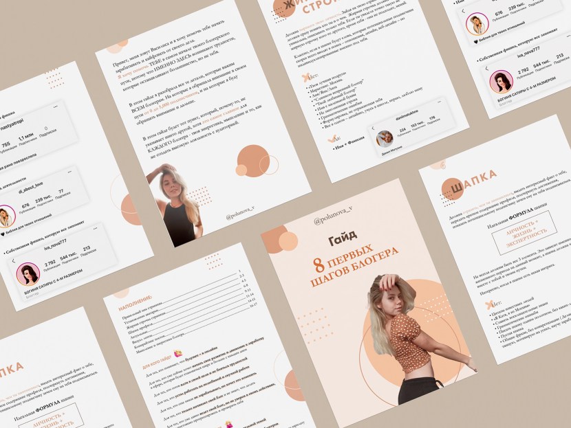 Professions in English with Work