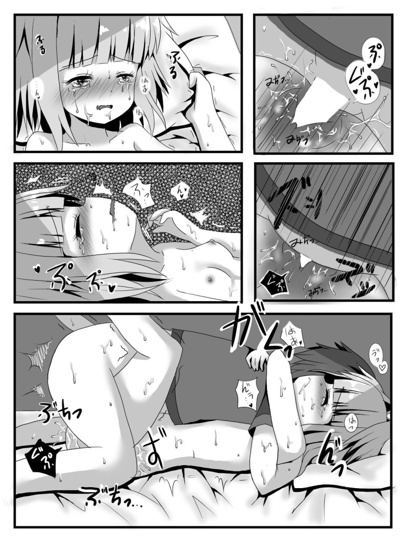 Koro Sensei and Nagisa Hentai Manga in Russian