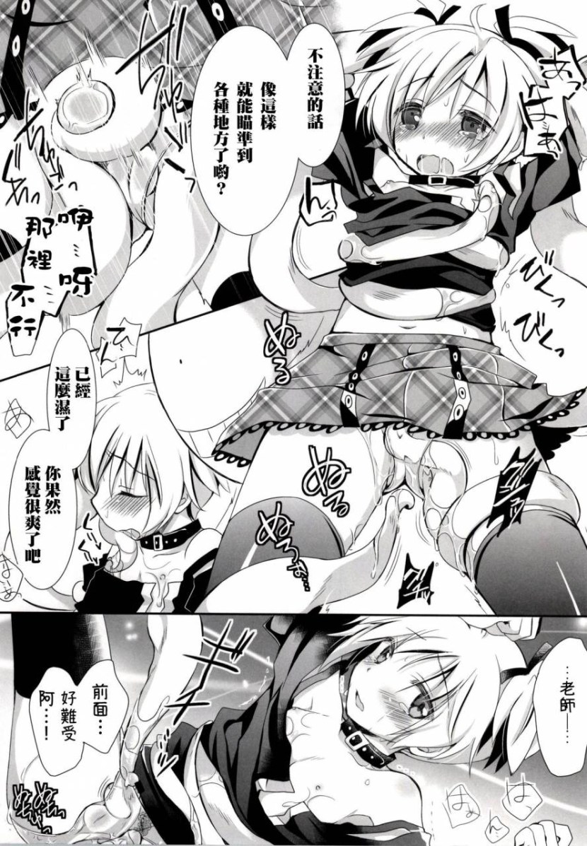 Manga Manga Hentai Yoyo