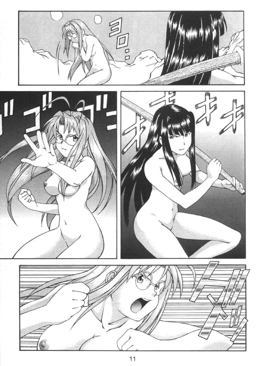 Hentai Hina from I came by God