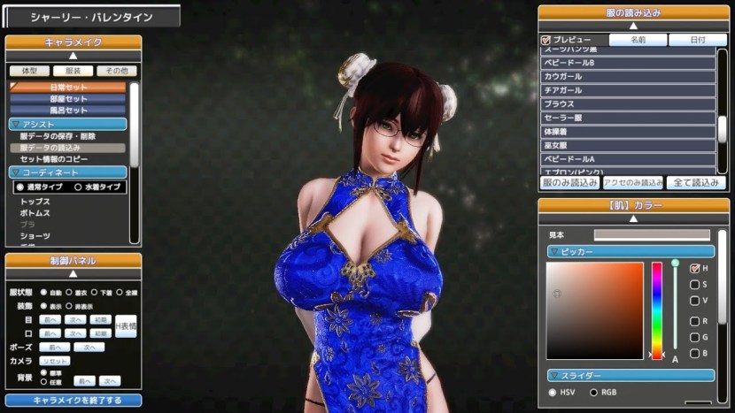 Honey Select Unlimited Game