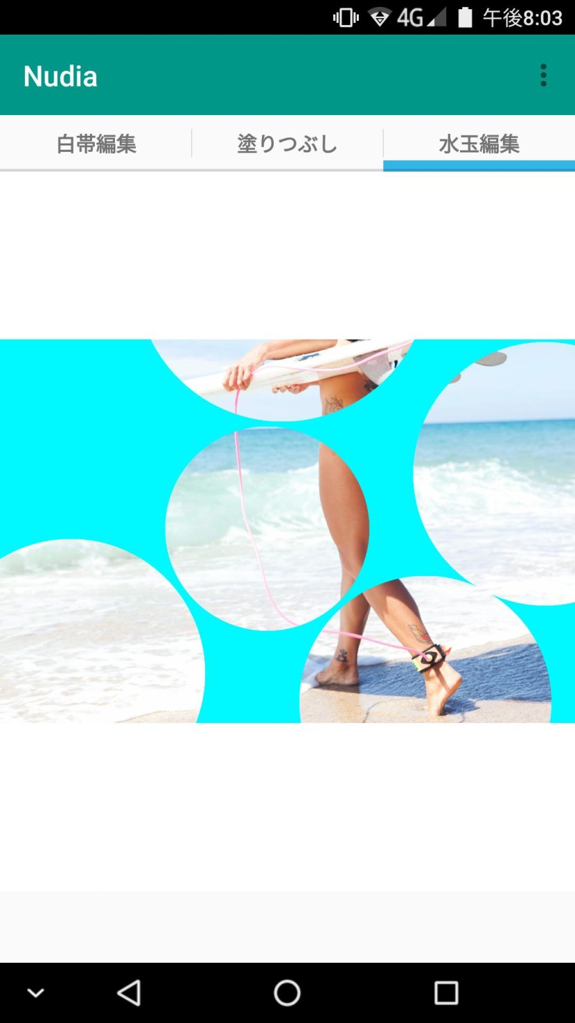 APK Editor Pro Download