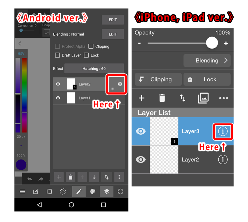 Office hack for android