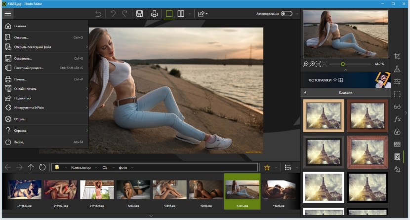 The transponder is blocked