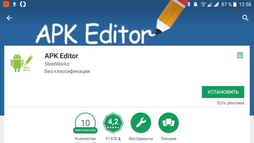 Code editor for android