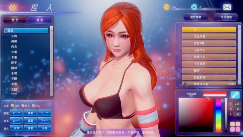 Dreams of Desire Alice