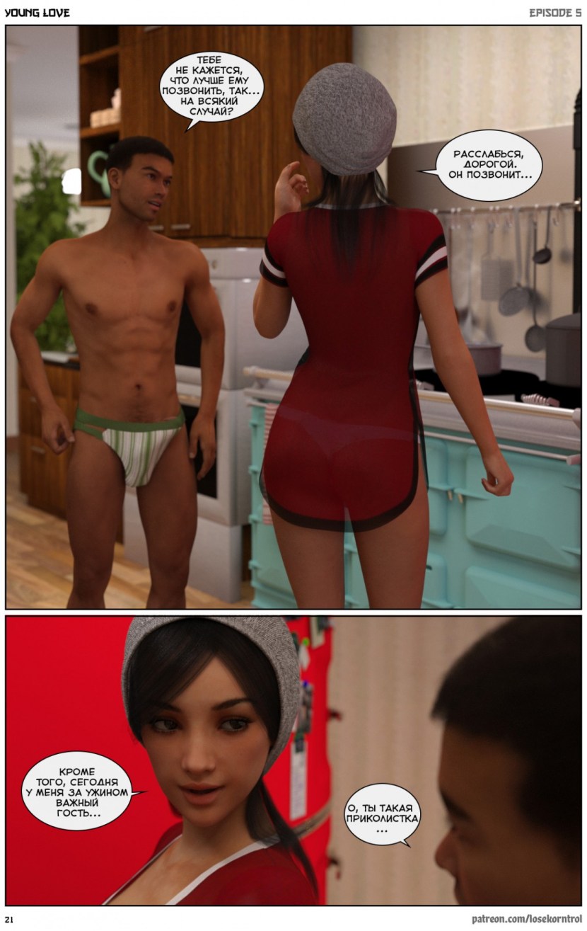 Five feelings of Eros Film Korea