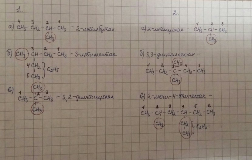 Chain of transformations with aluminum grade 9