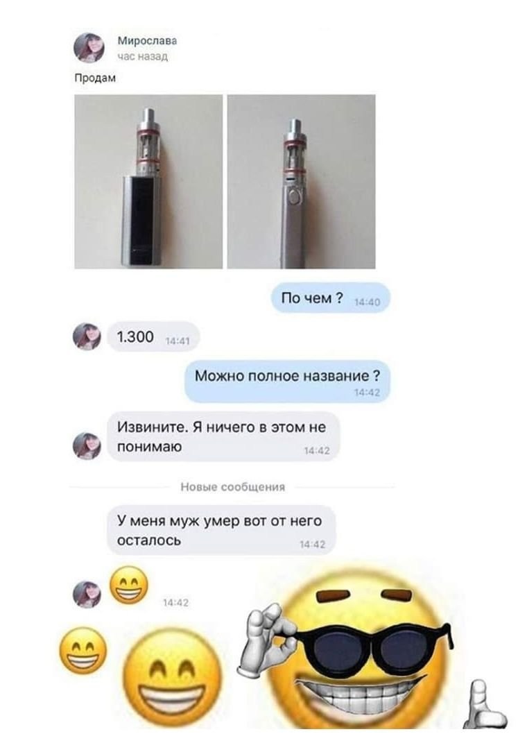 Aletta Ocean in Youth