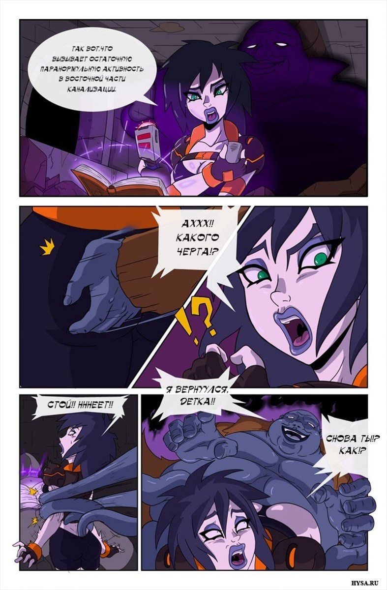 Ghostrian hunters 3d hentai