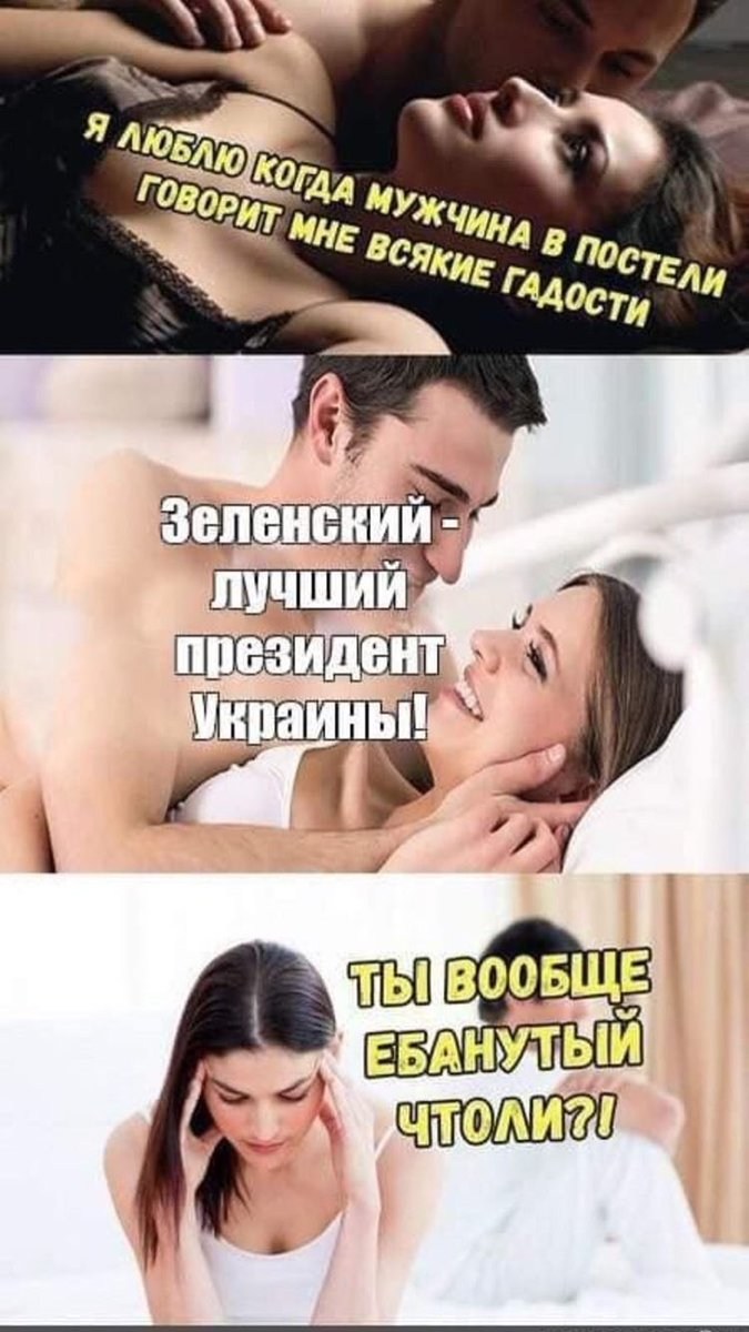 Tell me nasty things in bed